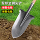 德東錳鋼鐵鍬家用挖土鐵锨全鋼尖頭鏟挖樹專用圓鏟子手動(dòng)農(nóng)具工具鏟子 【手動(dòng)農(nóng)具】小號(hào)尖鍬