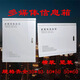 40*50家用多媒體信息箱橫裝豎裝弱電箱光纖入戶30*40 600*500超大 30*40橫裝