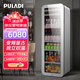 普拉蒂（PULADI）變頻一級(jí)冰吧家用客廳冷藏柜無霜風(fēng)冷辦公室玻璃門冰箱冰柜茶葉飲料紅酒柜超薄圓弧復(fù)古輕奢節(jié)能 1.6米白色｜變頻｜雙溫｜一級(jí)能效