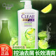 清揚（CLEAR）洗發(fā)水露乳液去屑控油止癢櫻花持久留香蓬松洗頭膏男女士通用套裝 控油平衡900g