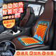 紫風(fēng)鈴冬季汽車(chē)加熱坐墊按摩通風(fēng)車(chē)載加熱座椅墊電加熱座墊電熱坐墊 【通風(fēng)+按摩+加熱】三合一-咖色