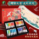 馬利中國畫顏料套裝春絳萬物系列礦物質(zhì)收藏級高級國畫顏料24色套裝 24色單盒（Z-4024）