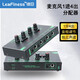 LeaFiness 3.5麥克風(fēng)聲卡1分四分配器 音頻混音合并器 一出四話筒分配2進(jìn)8出6.5立體聲 3.5+6.5mm2進(jìn)8出