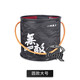 一帆精工 釣魚(yú)打水桶可折疊取水桶戶(hù)外帶繩便攜水桶活魚(yú)桶磯釣裝備 黑色圓桶帶蓋【直徑18cm】