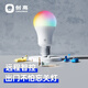 創(chuàng)高（CHUANGO） 創(chuàng)高智聯(lián)LED家用Ai智能燈泡WiFi可調(diào)節(jié)亮度變色全彩燈家用氛圍燈 智能WiFi燈泡 A609C