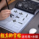 水寫(xiě)布顏真卿多寶塔碑顏體楷書(shū)字帖水寫(xiě)書(shū)法布初學(xué)者控筆書(shū)法臨摹 顏真卿多寶塔碑【毛筆+水碟】