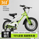 361度兒童自行車3-6-8-10-12歲男女小孩學生單車雙剎車腳踏輔助輪禮物 T1輻條輪【探險綠】高碳鋼/碟剎 14寸（身高約95-115cm）