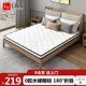 L&S LIFE AND SEASON椰棕床墊可折疊硬棕墊天然3E椰棕榻榻米棕床墊CD21 1.5*2米