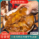 麻辣五香口味鹵甲魚(yú)老鱉團(tuán)魚(yú)王八鮮活現(xiàn)做甲魚(yú)預(yù)制菜即食甲魚(yú)肉 400g-五香味
