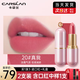 卡姿蘭（Carslan）口紅輕霧感啞光女豆沙色禮盒滋潤不易掉色不易沾杯生日禮物女 20#真我