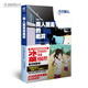 冰菓5（新版）