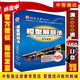 模型解題法 高中物理(DVD+手冊(cè)+模型卡片)光盤碟片
