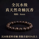 曼阿麗正宗天然沉香手串男女真品收藏級越南芽莊奇楠沉香木沉水文玩手串 【素圈款】全沉水奇楠沉香8mm