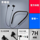 小米（MI）藍牙項圈耳機青春版真無(wú)線(xiàn)降噪運動(dòng)頸掛脖式耳塞 黑色 官方標配 小米項圈青春版耳機