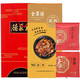 全聚德北京烤鴨含餅醬中華老字號特產(chǎn)年貨團購福利春節(jié)禮品送禮熟食禮盒 醬鴨880g（500g鴨+餅醬380g）