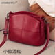 ANDSEEYOU品牌 手提包女 新款時(shí)尚真皮單肩斜挎包女小包大氣簡(jiǎn)約牛皮貝殼包 酒紅色 小款（騏驥紅）