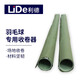 利德（LIDE）羽毛球地膠收卷器PVC運動(dòng)地板移動(dòng)式場(chǎng)地整場(chǎng)收卷器帆布收卷器