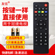 友信適用冠捷AOC液晶電視機(jī)遙控器LE32M3776通用LE32M3775/LE32M3778