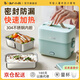 小熊（Bear）電熱飯盒304不銹鋼內(nèi)膽加熱飯盒 可插電雙層便攜式保溫飯盒上班族帶飯熱飯神器辦公室自熱飯盒 1.2L