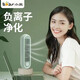 小熊（Bear） 電風(fēng)扇 負離子小電扇 辦公室電腦usb桌面小風(fēng)扇 學(xué)生宿舍低噪無(wú)葉風(fēng)扇大風(fēng)力小塔扇 綠色 兩檔調節 搖頭送風(fēng) 負離子凈化