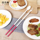 YAMADA日本進(jìn)口硅膠筷子加長(cháng)耐熱火鍋筷廚房烹飪料理防燙隔熱防滑頭 1雙