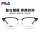 FILA斐樂眼鏡近視防藍光變色眼鏡眉線款時尚復(fù)古眼鏡框男士可配度數(shù) 【眉線款】VFI899F-0703黑銀 配1.60防藍光建議0-600度