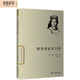 世界名人傳記叢書：維多利亞女王傳