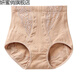 妍密俏純棉襠中腰收腹內褲女士產(chǎn)后美體提臀塑身褲束腰神器大碼緊身內褲 963款膚色 2XL (建議115-135斤)