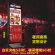 MPPMCKUV軟膜戶外燒烤大排擋廣告牌LED雙面發(fā)光立式移動太陽能廣告燈箱 黑框LED雙面發(fā)光 充電款（推薦） 60*120cm