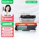 才進(jìn)適用東芝300D硒鼓T-3003C打印機粉盒Toshiba 301DN墨粉盒DP3003碳粉盒302DNF復印機墨盒碳粉墨粉鼓架曬鼓