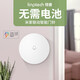 領(lǐng)普門鈴無線家用智能門鈴自發(fā)電防水遠(yuǎn)距離大音量老人呼叫器 WIFI版一拖一(適合90平左右)