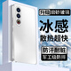 品托 適用魅族21手機(jī)殼魅族21pro新款磨砂玻璃保護(hù)套魅族20全包鏡頭防摔防指紋輕薄簡(jiǎn)約創(chuàng)意商務(wù)男女 魅族21【珍珠白】+手機(jī)膜 磨砂玻璃01