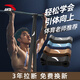 安踏彈力帶阻力帶力量訓(xùn)練引體向上助力帶練臀練背器材深蹲訓(xùn)練帶 【入門推薦】堅毅黑-35磅