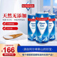 Alpensalz【3罐裝】德國阿爾卑斯山白金無(wú)碘鹽500g甲狀腺食鹽巖鹽食用純鹽