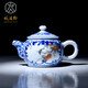 誠德軒誠德軒高檔茶具景德鎮(zhèn)陶瓷精品手繪功夫斗彩茶壺14號事業(yè)長青