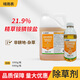 晴雨表21.9%精草銨磷銨鹽正品精草胺磷銨鹽草安膦農(nóng)藥除草劑1KG*1瓶