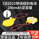 芯樂(lè)購(gòu)CR2032帶線1.25插頭鋰3V紐扣電池聯(lián)想戴爾華碩IBM筆記本主板電子 CR2032 1.25插頭（10粒裝）