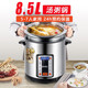 格姆仕 電燉鍋電燉盅煮粥鍋10L大容量家用養生煲湯鍋陶瓷隔水燉盅不銹鋼全自動(dòng)商用電砂鍋預約定時(shí)保溫 8.5L雙膽（升級款）家用5-7人 8.5L