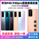 S適用于華為p40原玻璃后蓋P40pro手機(jī)后殼電池蓋原后屏外殼 P40(晨曦金)后蓋+鏡框鏡片+散熱