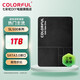 七彩虹SL500 512G 2TB SSD筆記本臺(tái)式機(jī)電腦固態(tài)硬盤1TB 2.5英寸SATA3接口 SL500 1TB 單硬盤