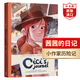 茜茜的冒險(xiǎn)日記 英文原版漫畫繪本 Cici's Journal小作家歷險(xiǎn)記 The Adventures of a Writer-in-Training課外讀物 搭茜茜的日記2 茜茜的日記1：小作家歷