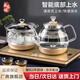 益茶福全自動上水電熱水壺底部上水嵌入式茶臺功夫茶燒水壺飲水燒水一體機(jī)抽水玻璃煮茶壺保溫泡茶壺 SQ-008金色玻璃套裝 1L