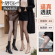 莫代爾【兩條裝】黑透膚光腿神器女秋冬裸感加厚黑絲襪踩腳連褲襪打底褲 灰透膚+咖透膚(連襪) 2條 均碼 【80克不加絨】80-140斤