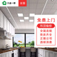 久益一修 吊頂翻新裝修/屋頂脫落修補/廚房客廳天花板維修/師傅上門(mén)服務(wù)