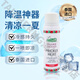 蛇牌（SNAKE BRAND）蛇粉泰國爽身粉痱子粉嬰兒神器降溫噴霧清涼粉止汗神器進(jìn)口空調(diào)粉 50ml 1瓶 【玫瑰味】蛇牌清涼噴霧