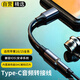 斯泰克Type-C耳機轉(zhuǎn)接頭適用于蘋果15轉(zhuǎn)換器3.5mm音頻數(shù)據(jù)線iPhone15/iPad華為Mate60紅米小米榮耀