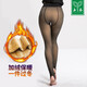 永春假透肉連褲襪加絨加厚透肉打底褲一體冬季肉厚光腿絲襪神器踩腳 9868 黑色