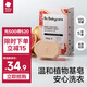 bc babycare兒童氨基酸洗衣皂新生嬰兒皂寶寶專(zhuān)用內(nèi)衣褲尿布抑菌除菌 西柚-150g*5塊
