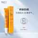 美帕（MEDSPA）法國進(jìn)口帕隱形修護防曬霜SPF30/PA+++養膚隔離淡斑輕薄不油膩 50ml