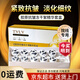TVLV活膠原抗皺凍干絮精華套盒抗皺緊致淡化干紋細(xì)紋改善干燥粗糙水嫩 活膠原抗皺凍干絮精華套盒